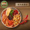 【会员满减专区】三只松鼠_酸辣粉130g×5盒 商品缩略图3