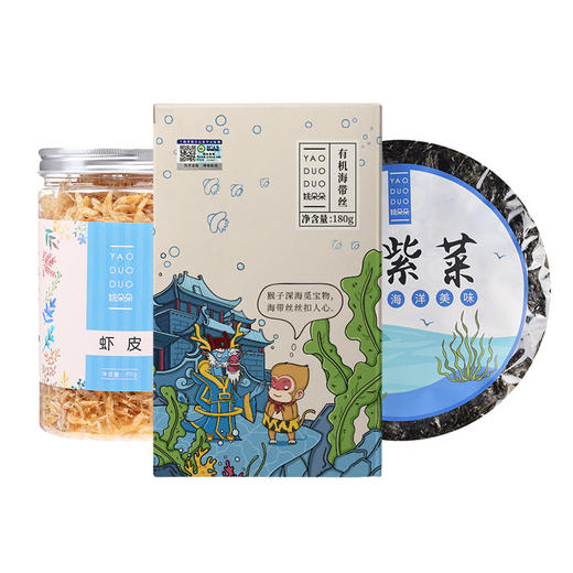 姚朵朵 海产干货组合（虾皮+紫菜+有机海带丝） 320g 商品图1