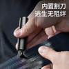 【69元3件】倍思 车载破窗安全锤 汽车破窗器多功能神器撞针逃生车用一秒应急器逃生锤子 商品缩略图1