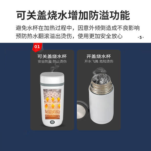 便携式电热水壶一体烧水杯旅行家用宿舍折叠小型迷你电加热开水杯 商品图1