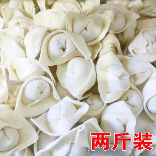 新民乐散馄饨 商品图0