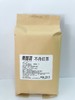 南喆羽  不丹红茶（红茶类散茶叶） 500g/包  1:40  常用于连锁店奶茶 商品缩略图0