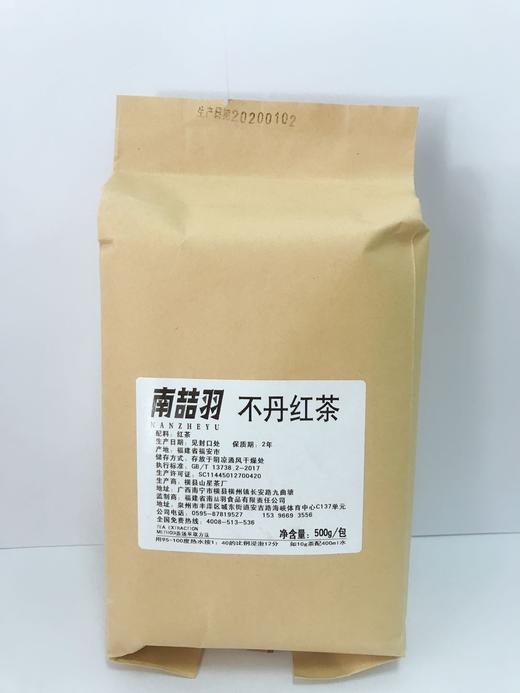 南喆羽  不丹红茶（红茶类散茶叶） 500g/包  1:40  常用于连锁店奶茶 商品图0
