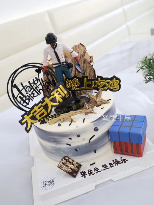吃鸡 商品图1