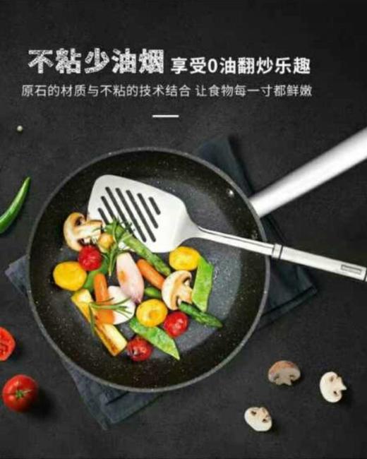 7F 司顿生活馆  tescoma泰斯科玛  24cm石面煎锅 商品图4