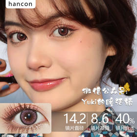 hancond品牌-玻璃球豆沙粉