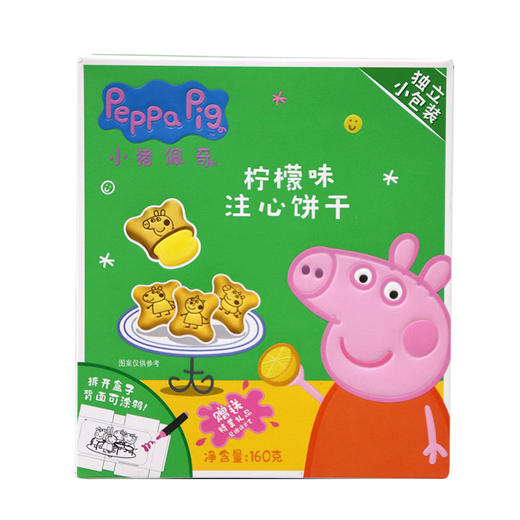 小猪佩奇注心饼柠檬盒装160g 商品图0