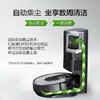 美国irobot i7+ 家用智能保洁机器人扫地机全自动吸尘器正品 商品缩略图0