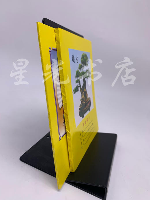 作业本 28开厚护眼：生字簿、数学簿、田字簿、拼音簿、暗线簿、课堂笔记、英语簿、加厚课堂笔记、加厚英语簿 商品图13