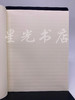 作业本 28开厚护眼：生字簿、数学簿、田字簿、拼音簿、暗线簿、课堂笔记、英语簿、加厚课堂笔记、加厚英语簿 商品缩略图8