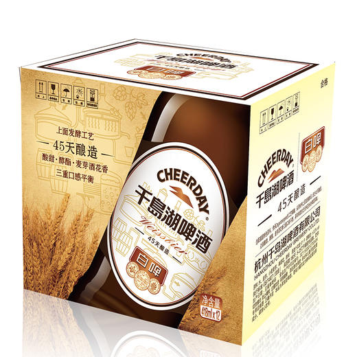 【已下市】9°P千岛湖白啤418ml*12瓶 商品图3