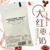 红梅乳业 大红枣牛奶180ml/袋 16袋/箱 商品缩略图2