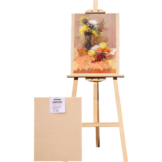 1.45米实木画板素描写生套装支架式油画架木制折叠多功能成人美术 商品图1