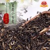 茉莉小白毫(散装茶) 商品缩略图0