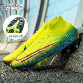 Nike耐克刺客MDS AG-PRO短钉足球鞋男CK0012-703