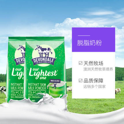 澳洲德运成人脱脂奶粉1kg 商品图2