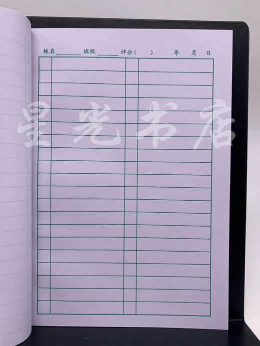 作业本32开厚白卡：生字簿、抄书簿、格线簿、算术簿、作文簿 商品图7