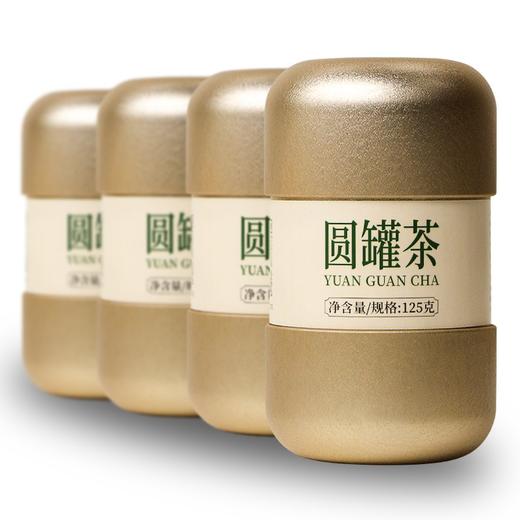 【安全配送】武当道茶圆罐茶丨四级茶125g 商品图3