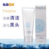 芙丽芳丝氨基酸洁面100g 商品缩略图2