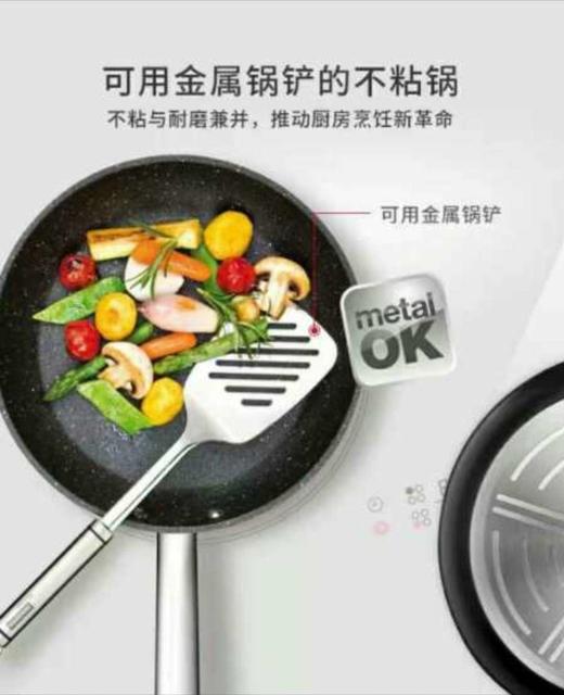 7F 司顿生活馆  tescoma泰斯科玛  24cm石面煎锅 商品图1