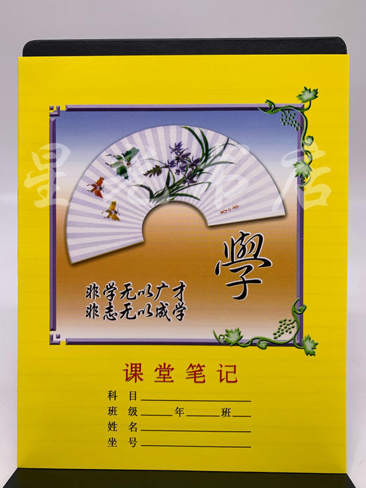 作业本 28开厚护眼：生字簿、数学簿、田字簿、拼音簿、暗线簿、课堂笔记、英语簿、加厚课堂笔记、加厚英语簿 商品图4