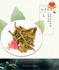 茉莉小白毫(散装茶) 商品缩略图4