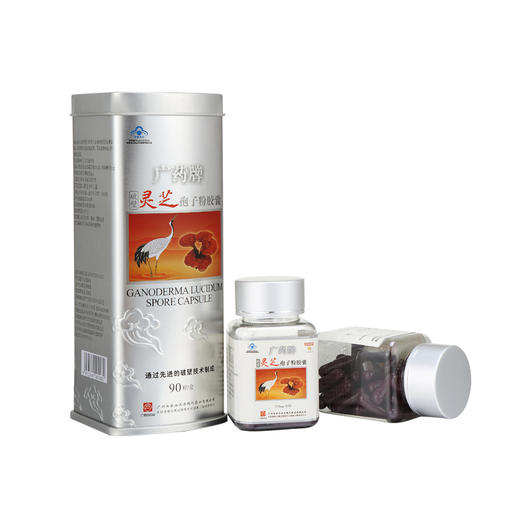 睿源堂·广州白云山灵芝孢子粉胶囊 商品图1