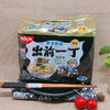 香港日清出前一丁速食方便面100g*五包 商品缩略图2
