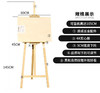 1.45米实木画板素描写生套装支架式油画架木制折叠多功能成人美术 商品缩略图3
