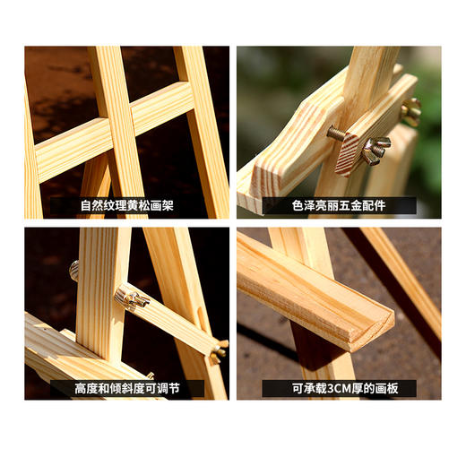 1.45米实木画板素描写生套装支架式油画架木制折叠多功能成人美术 商品图2