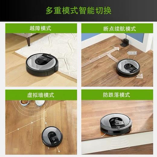 美国irobot i7+ 家用智能保洁机器人扫地机全自动吸尘器正品 商品图2