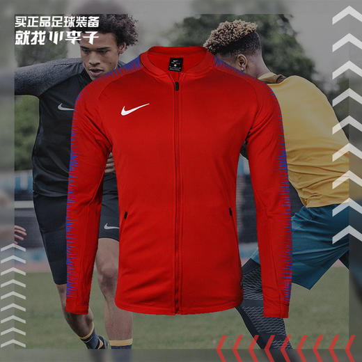 NIKE耐克运动训练外套球服出场服男AR4673611 商品图0