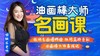 油画棒7.小瓢虫的冠军梦-《冠军艾格》 边玩边学：领悟运动家的精神 商品缩略图0