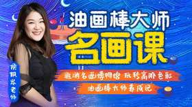 油画棒7.小瓢虫的冠军梦-《冠军艾格》 边玩边学：领悟运动家的精神