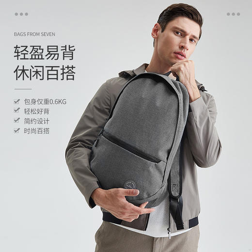 柒牌双肩包男休闲背包男士时尚潮电脑包轻便皮包简约高中学生书包	117P90370 商品图1