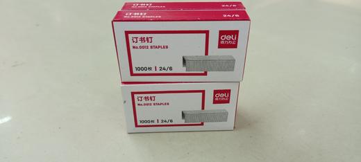 【百汇到家】得力订书订0012 商品图0