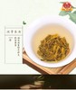 茉莉小白毫(散装茶) 商品缩略图2