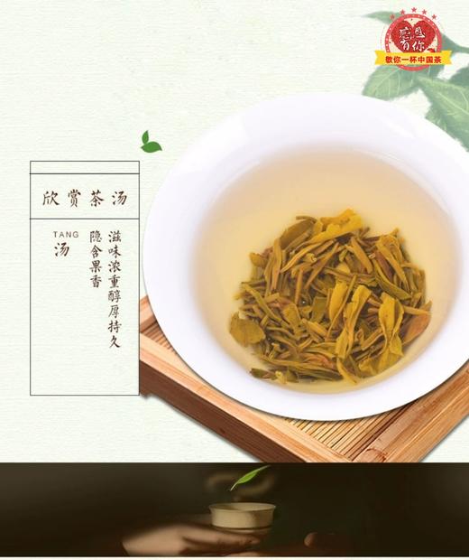 茉莉小白毫(散装茶) 商品图2