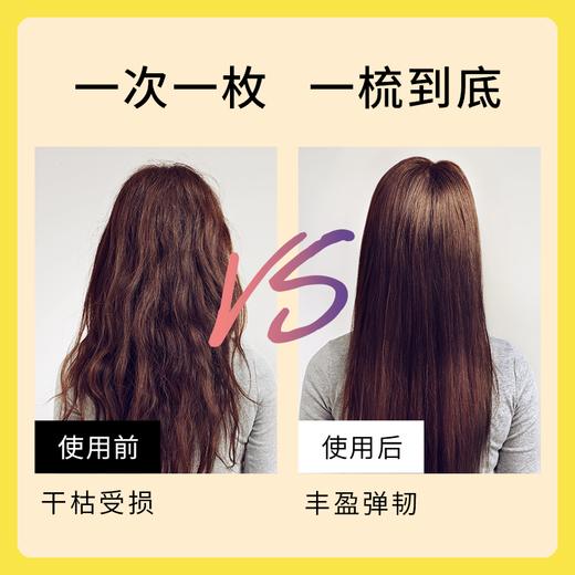 【急救发膜 低至9.9元一次】PWU小黄油发膜6颗/1盒 SC 商品图4