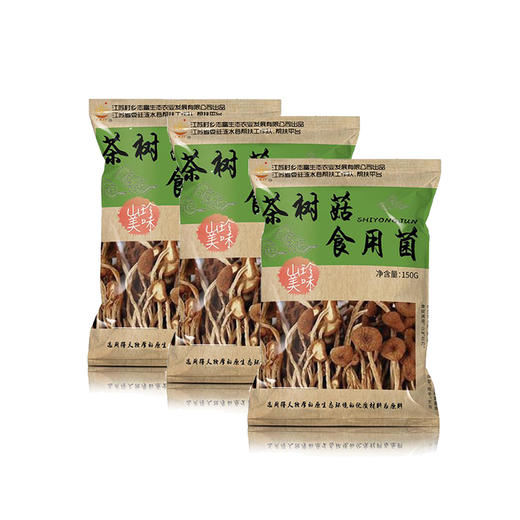 茶树菇食用菌 150g袋装农产品干货 商品图2