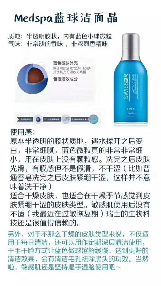 美帕大蓝胖子120毫升源码记录码发货陌生人不发货 商品图1