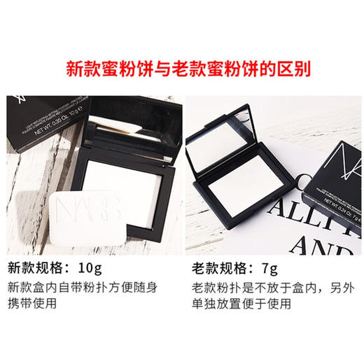 NARS纳斯蜜粉饼10g 商品图4