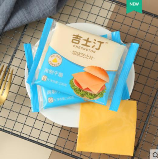 保质期至21年2月8日，吉士汀芝士片即食奶酪片装100g/包，保质期：270 天 商品图3
