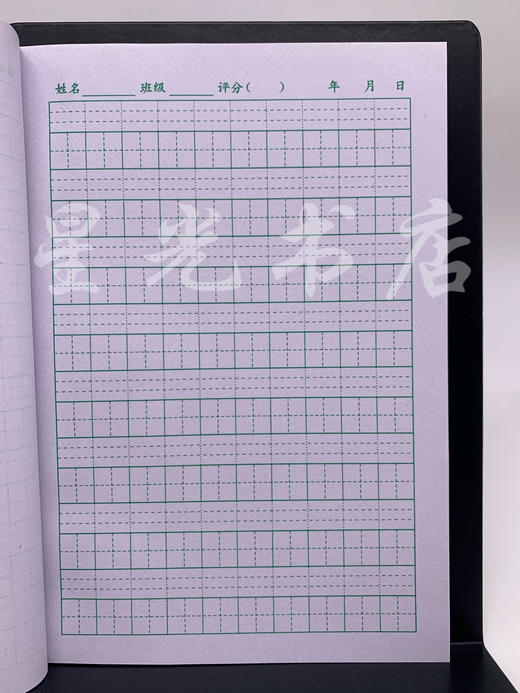 作业本32开厚白卡：生字簿、抄书簿、格线簿、算术簿、作文簿 商品图1