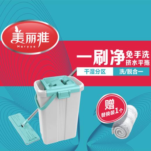美丽雅一刷净地拖 商品图0