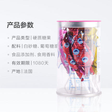 (散)法国倍乐果棒棒糖 商品图2
