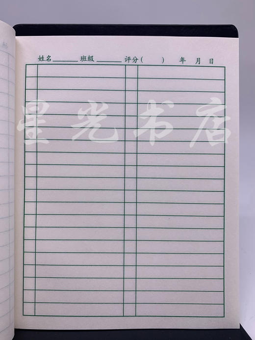 作业本 28开厚护眼：生字簿、数学簿、田字簿、拼音簿、暗线簿、课堂笔记、英语簿、加厚课堂笔记、加厚英语簿 商品图1