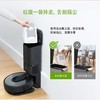 美国irobot i7+ 家用智能保洁机器人扫地机全自动吸尘器正品 商品缩略图3