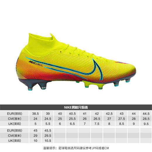 Nike耐克刺客MDS AG-PRO短钉足球鞋男CK0012-703 商品图3