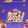 分销测试-ch 商品缩略图0